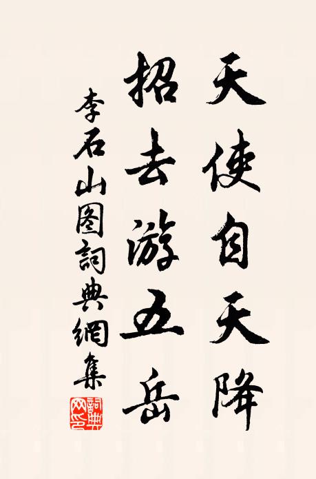 別我求贈言,握手吐肝腸 詩詞名句