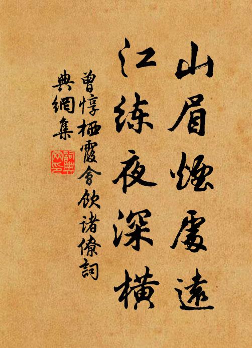 吹馬馬欲倒,吹笠任飛翻 詩詞名句