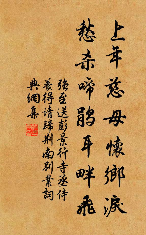 古來惡疾棄空谷，往往更得度世方 詩詞名句