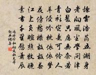 過疏山題一覽亭梁溪公所書也二首原文_過疏山題一覽亭梁溪公所書也二首的賞析_古詩文