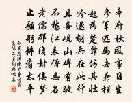 釋雲賁詩詞全集_釋雲賁古詩文大全