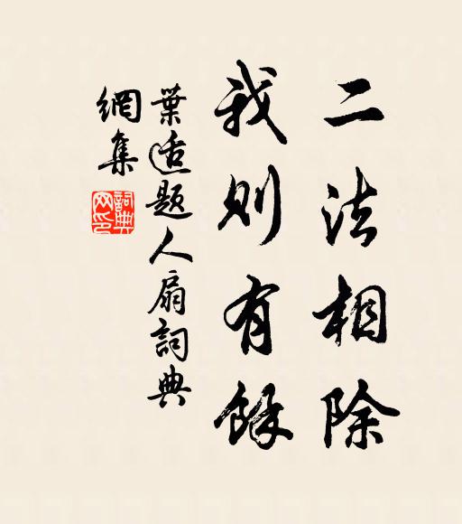 渡江春始半，列嶼草初生 詩詞名句