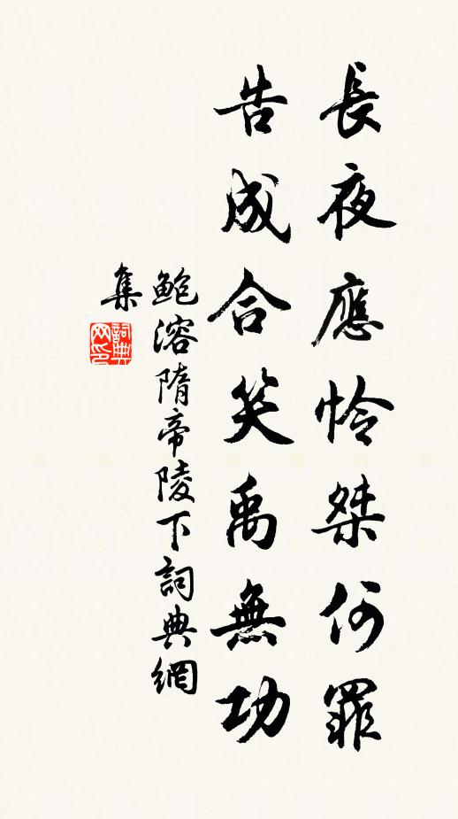 對面青山,招之不至,說與浮雲休苦遮 詩詞名句