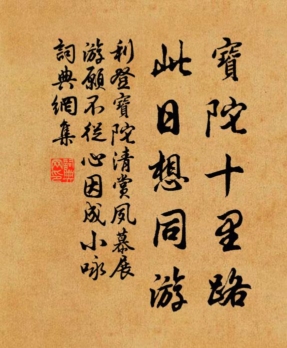 高城面修塗,呀豁若箕口 詩詞名句