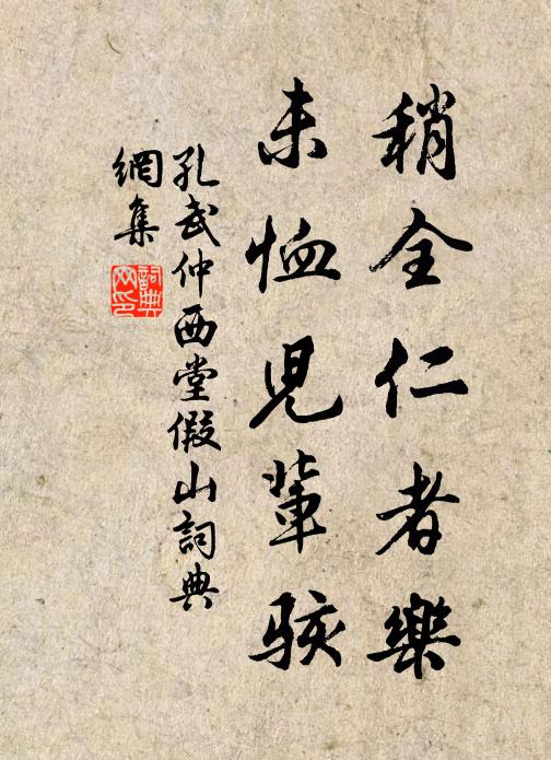 玉氣潤多山水秀,松雲飄盡鶴巢孤 詩詞名句