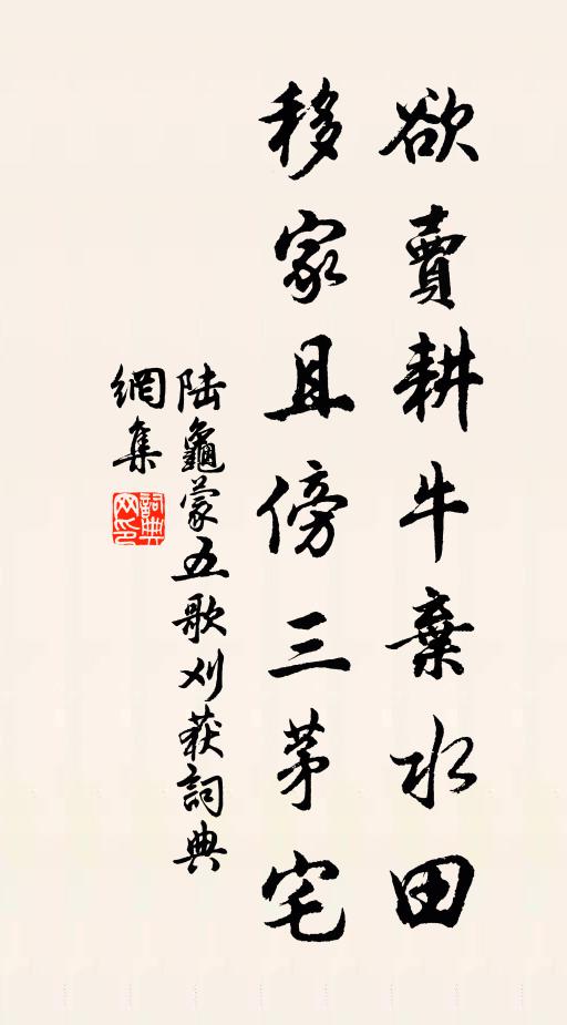 良朋處處愁分袂,遠客朝朝怕說兵 詩詞名句