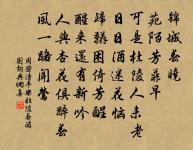 浣溪沙(壽趙倅)原文_浣溪沙(壽趙倅)的賞析_古詩文