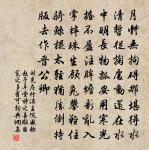 分題得癭林壺原文_分題得癭林壺的賞析_古詩文