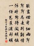 胡仲參詩詞全集_胡仲參古詩文大全