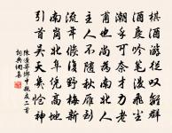 徐朝奉誥命下走介賁納徑坂賦成原文_徐朝奉誥命下走介賁納徑坂賦成的賞析_古詩文