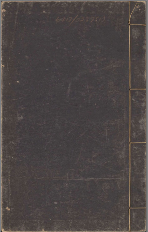 【PDF高清】清郭啟翼篆《松雪堂印萃》四冊下載_254M