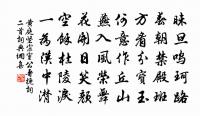 約建德蔡令游梅山晨起微雪原文_約建德蔡令游梅山晨起微雪的賞析_古詩文