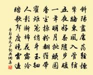 自和原文_自和的賞析_古詩文