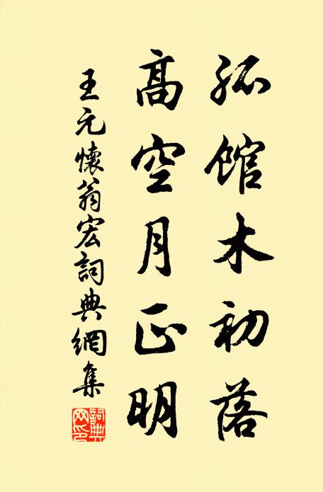 長歌斷,歡意不如愁色 詩詞名句