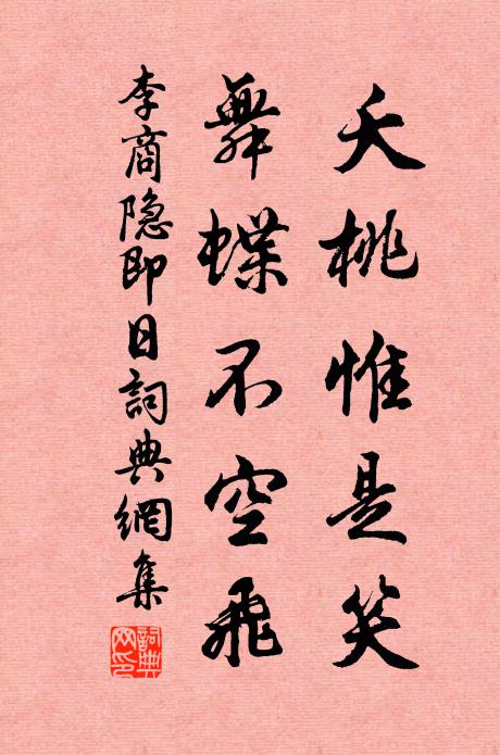 炊煙逗屋,隔房人語,鐙前行李 詩詞名句