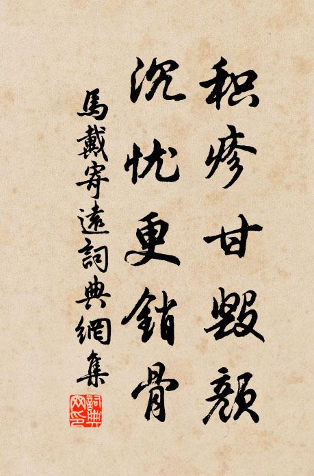 曲罷一尊空 詩詞名句