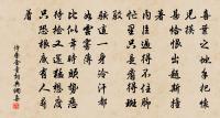 笙簫誰家樓,語笑月中市 詩詞名句