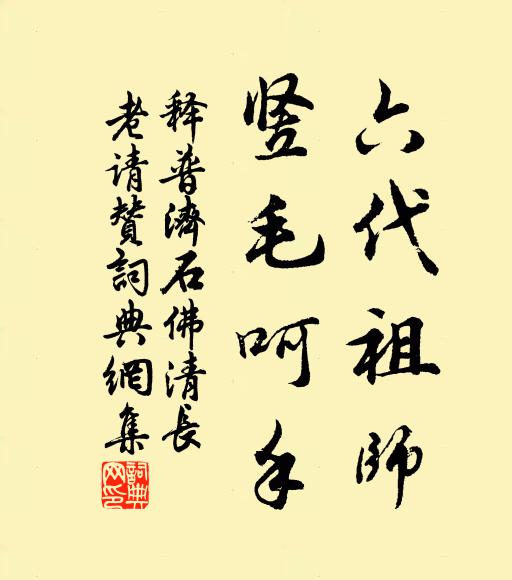 種花縱好誰同賞,置酒良難自慣貧 詩詞名句