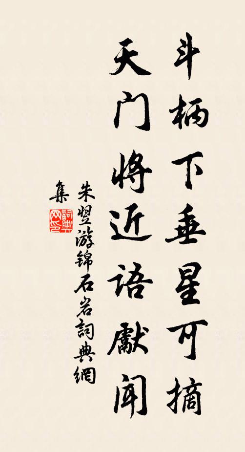 歷世興亡皆可數,昇平不復似今朝 詩詞名句