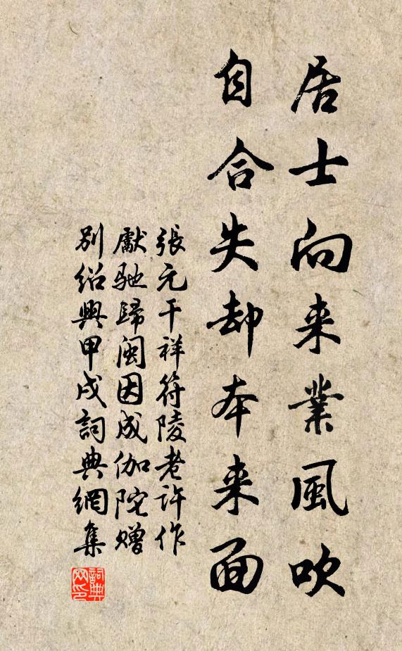 千百間君何時還，使我夜夜勞魂魄 詩詞名句