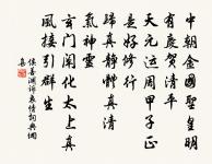 子聿入城原文_子聿入城的賞析_古詩文