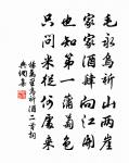 沁園春 景金本題作 心通 道藏作狂寫詩篇原文_沁園春 景金本題作 心通 道藏作狂寫詩篇的賞析_古詩文