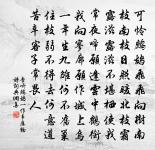 賀新郎(環谷秋夜獨酌)原文_賀新郎(環谷秋夜獨酌)的賞析_古詩文