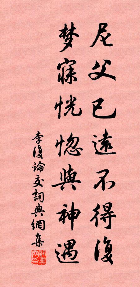 竹屋紙窗清不俗,茶甌禪榻兩相宜 詩詞名句