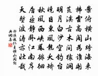 吊天竺海月辯師三首原文_吊天竺海月辯師三首的賞析_古詩文