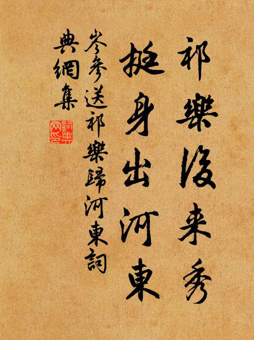 清風滿談席,明月臨歌舫 詩詞名句