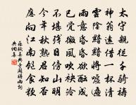 奉和夏初襲美見訪題小齋次韻原文_奉和夏初襲美見訪題小齋次韻的賞析_古詩文