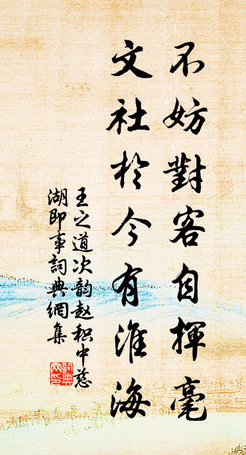 霸業荒涼遺堞墜,但蒼崖、日閱征帆渡 詩詞名句