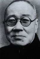 徐生翁篆刻印章欣賞_篆刻印章