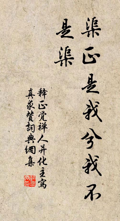 清光流思延 詩詞名句