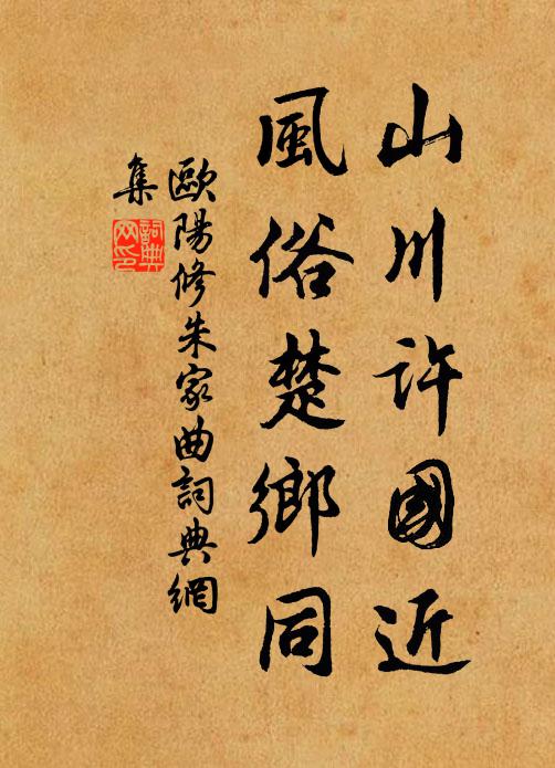 聞道隴頭天正寒,驛使不來無遠信 詩詞名句