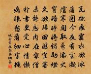 素壁照清秋，檐牙屹相望 詩詞名句