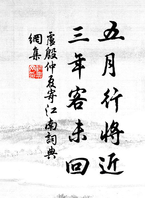 燈花天外喜,池草夢中春 詩詞名句