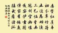 答趙氏生伉原文_答趙氏生伉的賞析_古詩文