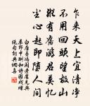 又代上張帥太尉原文_又代上張帥太尉的賞析_古詩文