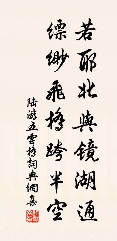 在昔奏簫韶，舜庭來蹌蹌 詩詞名句