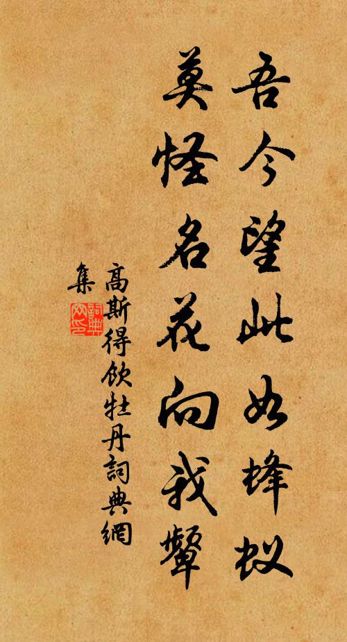 經年不見君王面，花落黃昏空掩門 詩詞名句