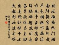 雜劇·魯智深喜賞黃花峪原文_雜劇·魯智深喜賞黃花峪的賞析_古詩文