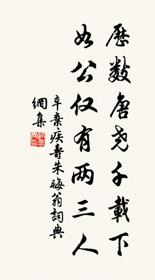 冥冥煙鶴唳,渺渺松風哀 詩詞名句