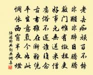 贈方介石原文_贈方介石的賞析_古詩文