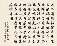 雁兒落兼得勝令原文_雁兒落兼得勝令的賞析_古詩文