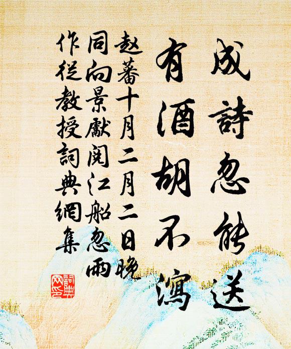 銘旌蕭颯九秋風,薤露悲歌落月中 詩詞名句