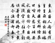 再用韻三首原文_再用韻三首的賞析_古詩文