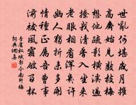 次韻沈史君懷岡梅花原文_次韻沈史君懷岡梅花的賞析_古詩文