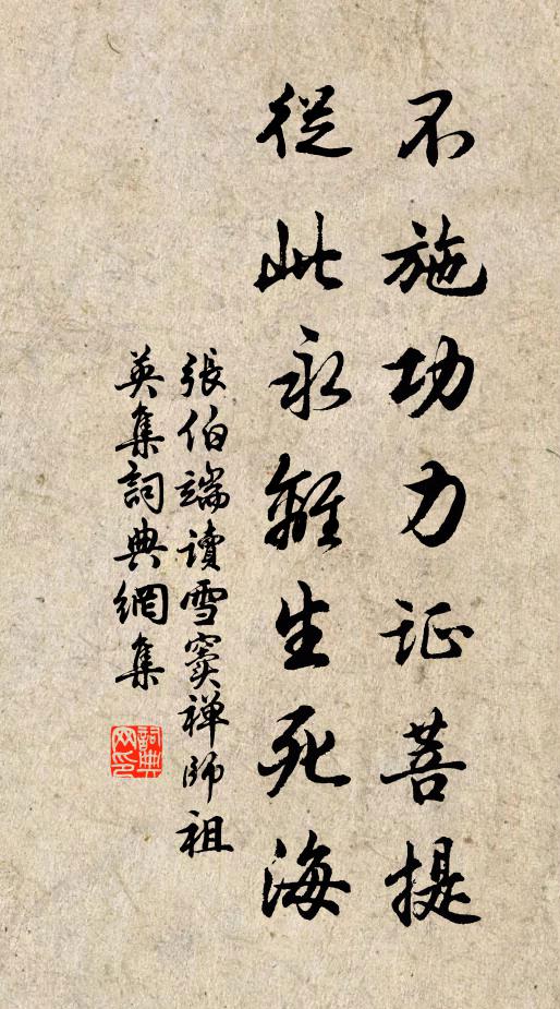 莫奏開元舊樂章，樂中歌曲斷人腸 詩詞名句