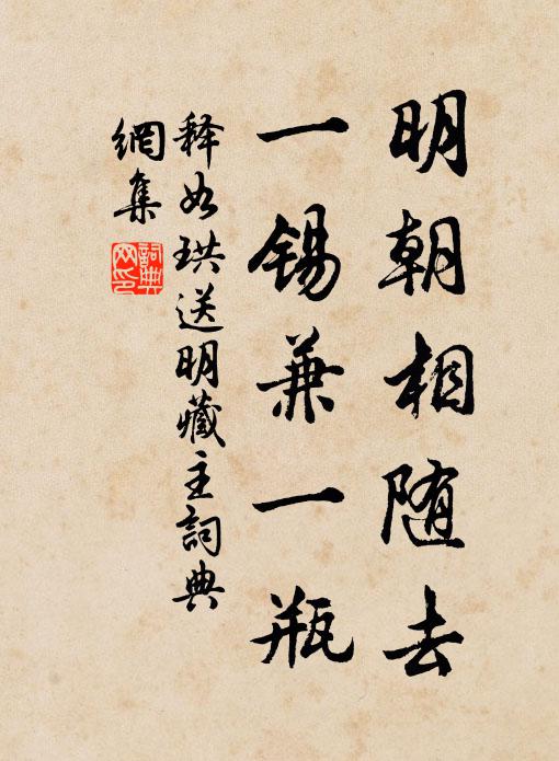 半岩雲腳風牽斷,平野花枝鳥踏垂 詩詞名句